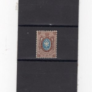 IMPERIAL RUSSIA YR 1858,SC 8,MI 5,MLH,NO THUNDERBOLTS,P. 12-1/2,NO WMKS