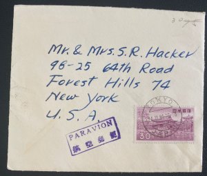 1961 Tokyo Japan Airmail Cover To New York Usa Easter Greetings Card