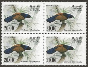 1983 Sri Lanka Ceylon Coucal Bird #694 BLOCK VF-NH CV $13.00-