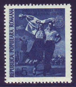 Romania 784 MH