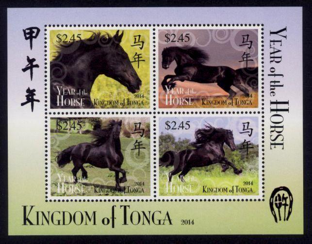 Tonga Sc# 1245 MNH Year of the Horse 2014 (M/S)