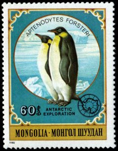 Mongolia  - 1141 - MNH - SCV-0.25