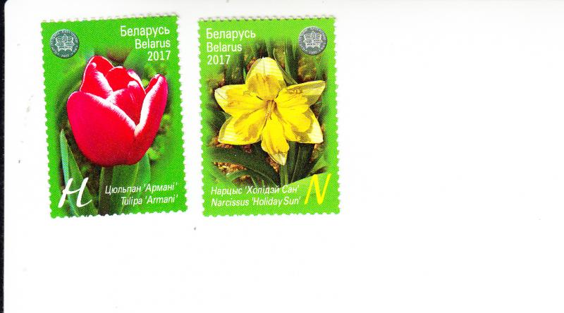 2017 Belarus Central Botanical Garden (2) (Scott 1045-46) MNH