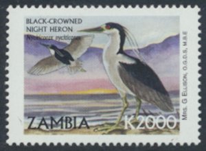 Zambia SC# 854   MNH Birds 1999 see details & scans