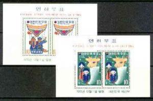 South Korea 1972 Chinese New Year - Year of the Ox set of...