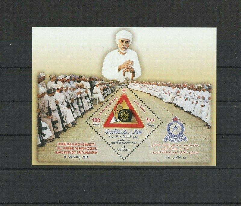 OMAN 2010 TRAFFIC SAFETY BLOCK SULTAN QABOSS   ISSUE  SET MINT NH