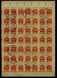 Central Lithuania B6/imperf.used/49x/SCV110.25
