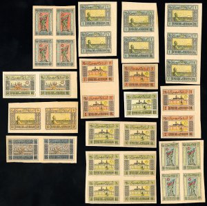 Armenia Stamps MNH Lot Of 33 Imperfs