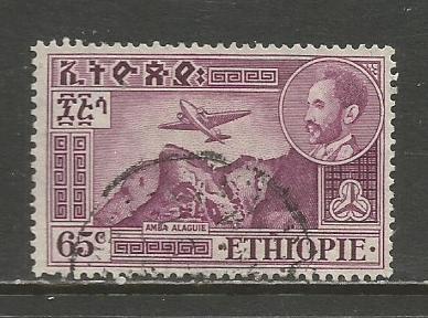 Ethiopia   #C28  Used  (1955)  c.v. $0.80