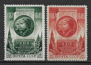 Russia/USSR 1946, October Revolution, Stalin, Lenin, Sc # 1083-4, VF MLH* (SL-1)