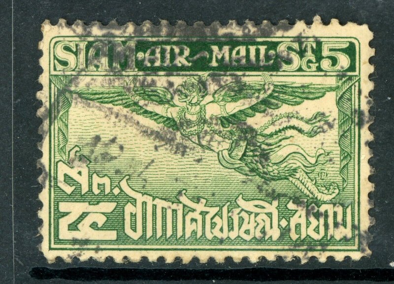 Thailand 1925 Airmail 5 Satang Perf 14 Scott #C3 VFU B844 ⭐⭐⭐⭐⭐⭐⭐ 