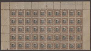 BRAZIL 1913 OFFICIAL Sc O23 Yvert TS23 FULL MARGINED HALF SHEET OF 50 UNSD €780+ 