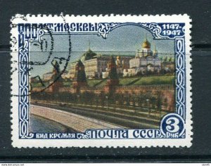 Russia 1947 800 Anniv of Moscow 3 rub Used Variety broken M in Moscow Ly PI(1138