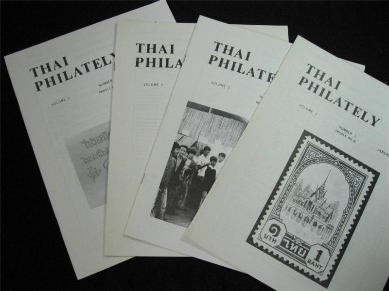 THAI PHILATELY JOURNAL VOLUME 3 1980  No's 1-4