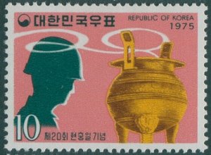 Korea South 1975 SG1174 10w Soldier and Incense Pot MLH
