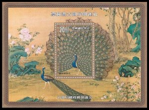 CHINA - ROC SC#2827a Peacocks by Castiglione - Lan Shih-ning S/S (1991) MNH