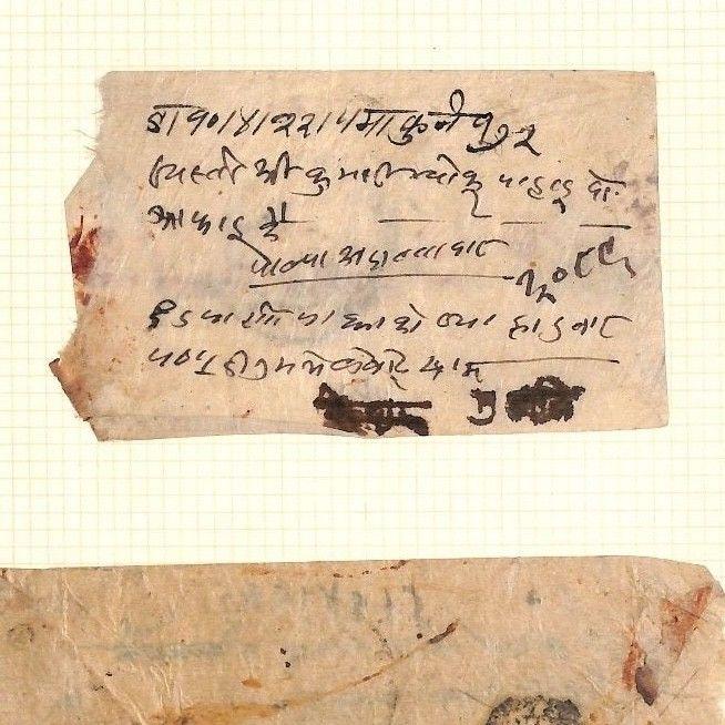 AX153 NEPAL Early Local Native Covers{2} ex ASIA Collection Original Album Page