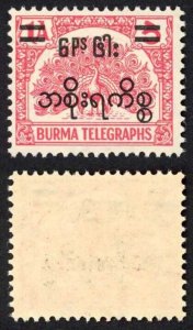 Burma Telegraph Official 1954 Barefoot 8 1a carmine U/M