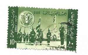 Egypt > UAR 1962 - U - Scott #550 *