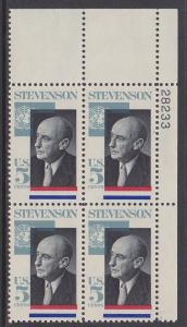 1275 Adlai Stevenson Plate Block MNH