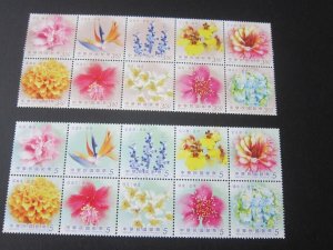 Taiwan Stamp Sc 4069a-j,4070a-j Personal Greeting set MNH