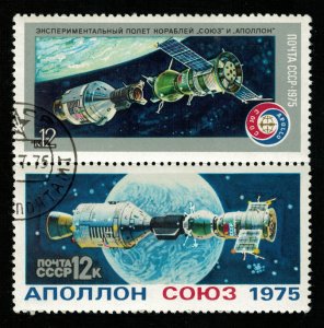 1975, Space, Pair, 12 kop (T-6764)