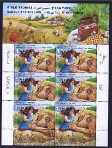 ISRAEL STAMPS 2010 BIBLE STORIES  SHEET SAMSON AND THE LION