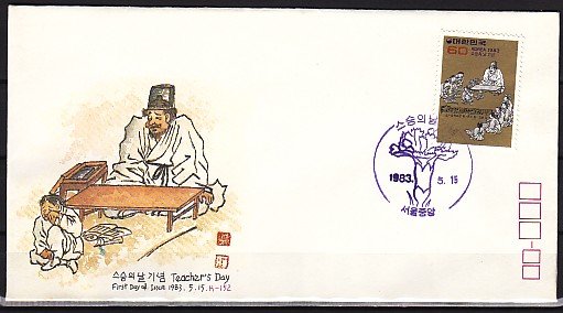 South Korea, Scott cat. 1343. Teacher`s Day issue. First day cover. ^