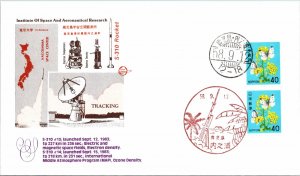 58.9.12 Japan S-310 #13 - Inst of Space & Aeronautical Research - F20219