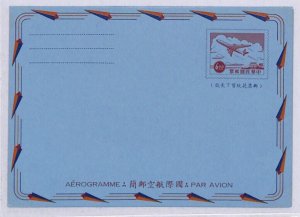 TAIWAN China ROC AIR LETTER Unused $6 Postal Stationery{samwells-covers}YG75