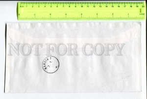 416617 TAHITI Papeete to RUSSIA 1996 year real posted air mail COVER