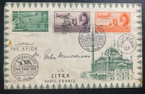 1949 Cairo Egypt First Day Airmail Cover FDC To CITEX France Special Flight