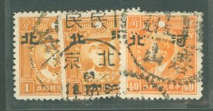 China/Japanese Occupation (1N-9N) #4N40/4N49a Used Multiple