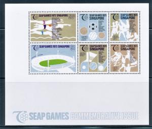 SINGAPORE 1973 7th SOUTH EAST ASIA GAMES SEAP S/S OF 6 SCOTT 188A CV $55