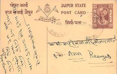 Indian States Jaipur 1/4a Raja Man Singh II Postal Card 1950 to Ringas.