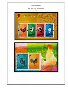 COLOR PRINTED HONG KONG [SAR] 1998-2010 STAMP ALBUM PAGES (156 illustr. pages)