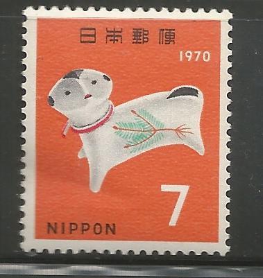 JAPAN, 1021, MNH, DOG