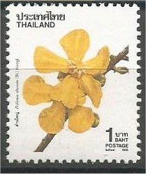 THAILAND, 1991, MNH 1b, Flowers, Scott 1417