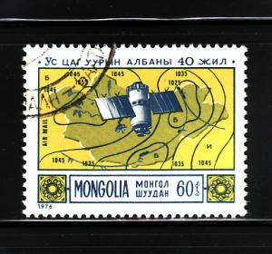 Mongolia C78 Set U Satellite, Weather Map