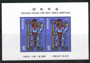 Korea Scott 1232 MNH** 1980 new year Rooseter sheet