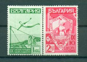 Bulgaria sc# 352-356 (2) mh cat value $14.00