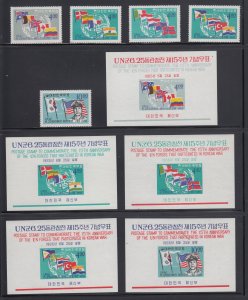 korea   # 473-77,  473a-77a   s/s  mnh    cat $ 22.25