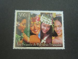 French Polynesia 2000 Sc 778 set MNH