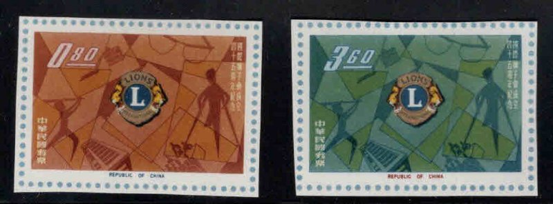 CHINA ROC Taiwan Scott 1359-1360 Lions Imperforate set from souvenir sheet.