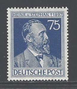 Germany Sc # 579 mint hinged (RRS)
