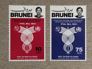 Brunei 1981 Telecommunications, MNH. Scott 260-261, CV $2.85