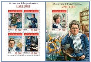 MOZAMBIQUE 2014 2 SHEETS m14125ab MARIE CURIE NOBEL PRIZE