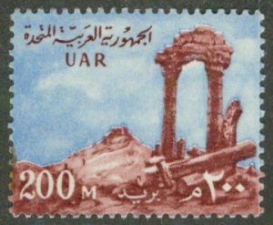 EGYPT 489 MH CV $4.50 BIN $2.25