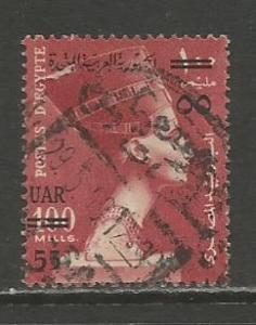 Egypt  #460  used  (1959)  c.v. $0.75