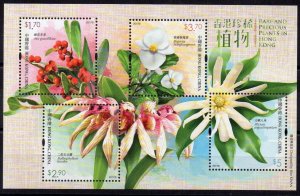 HONG-KONG - 2017 - FLOWERS - PRECIOUS FLOWERS - M/S -